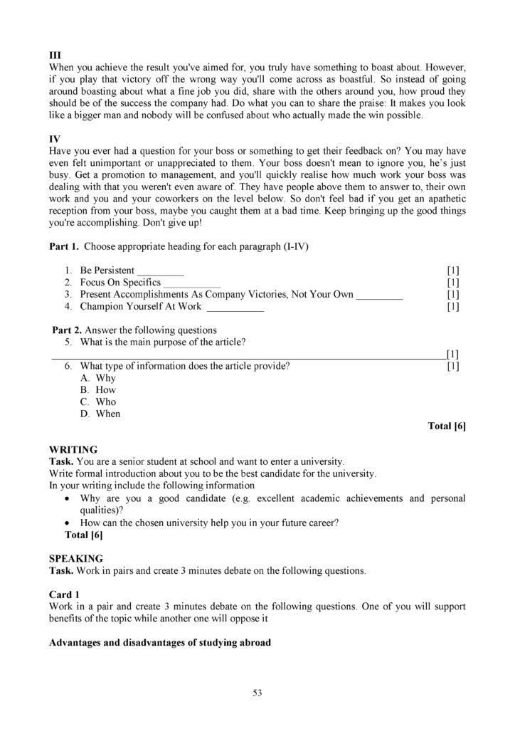 SOCh_Angliyskiy_yazyk_OGN_11_klass_final(52)