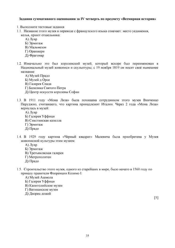 SOCh_Vsemirnaya_istoria_EMN_10_klass_rus(34)