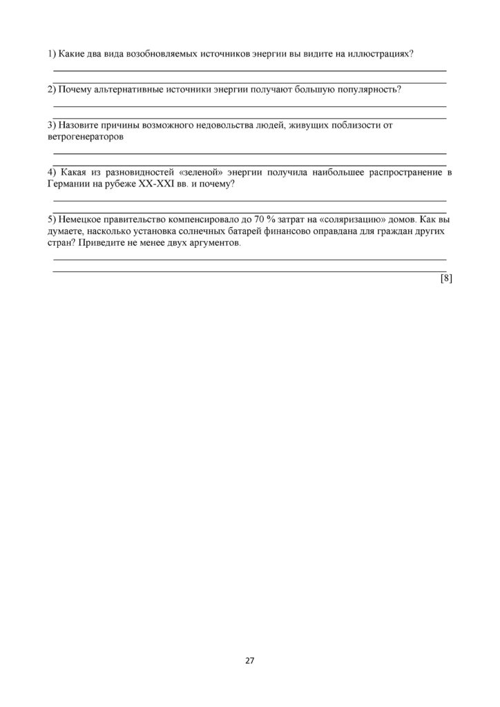 SOCh_Vsemirnaya_istoria_OGN_11_klass_rus(31)