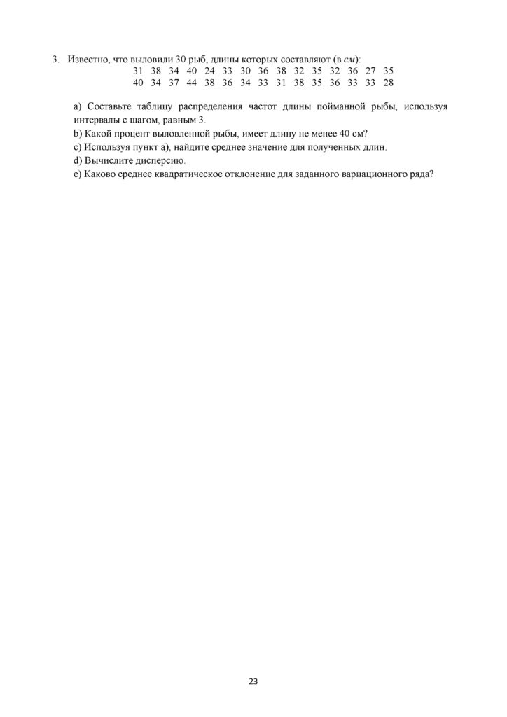 SOR_Algebra_OGN_11_klass_rus(22)