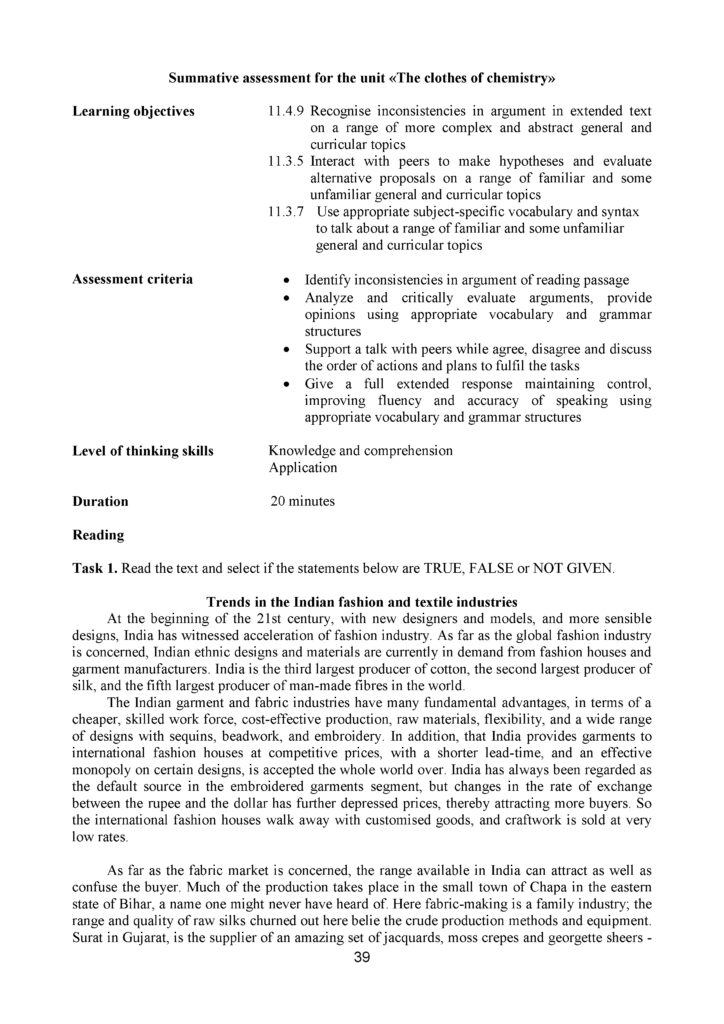 SOR_Angliyskiy_yazyk_EMN_11_klass_final(38)