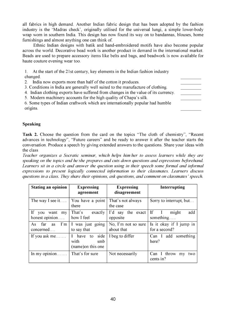 SOR_Angliyskiy_yazyk_EMN_11_klass_final(39)
