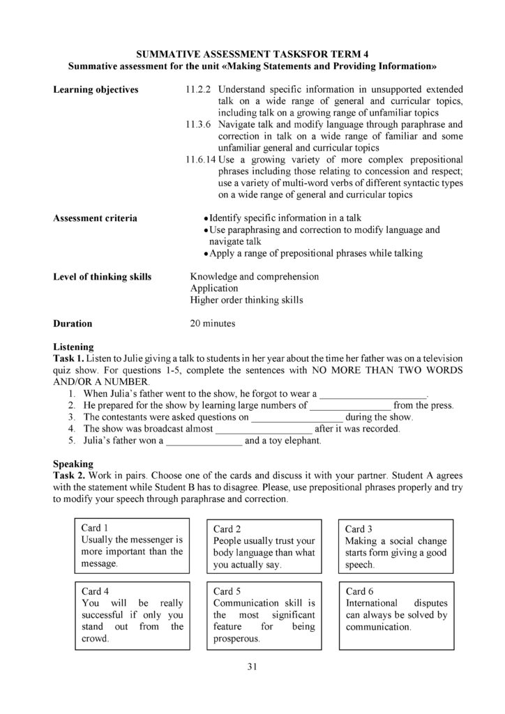 SOR_Angliyskiy_yazyk_OGN_11_klass_final(30)
