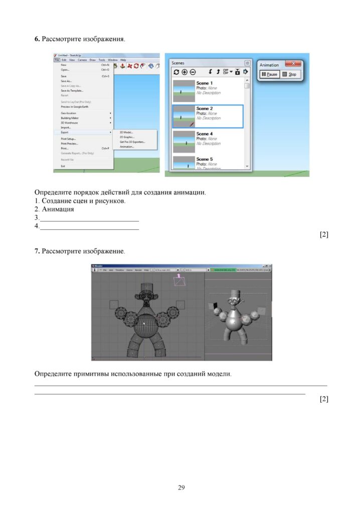 TS_Informatika_7klass_rus_1-page-029