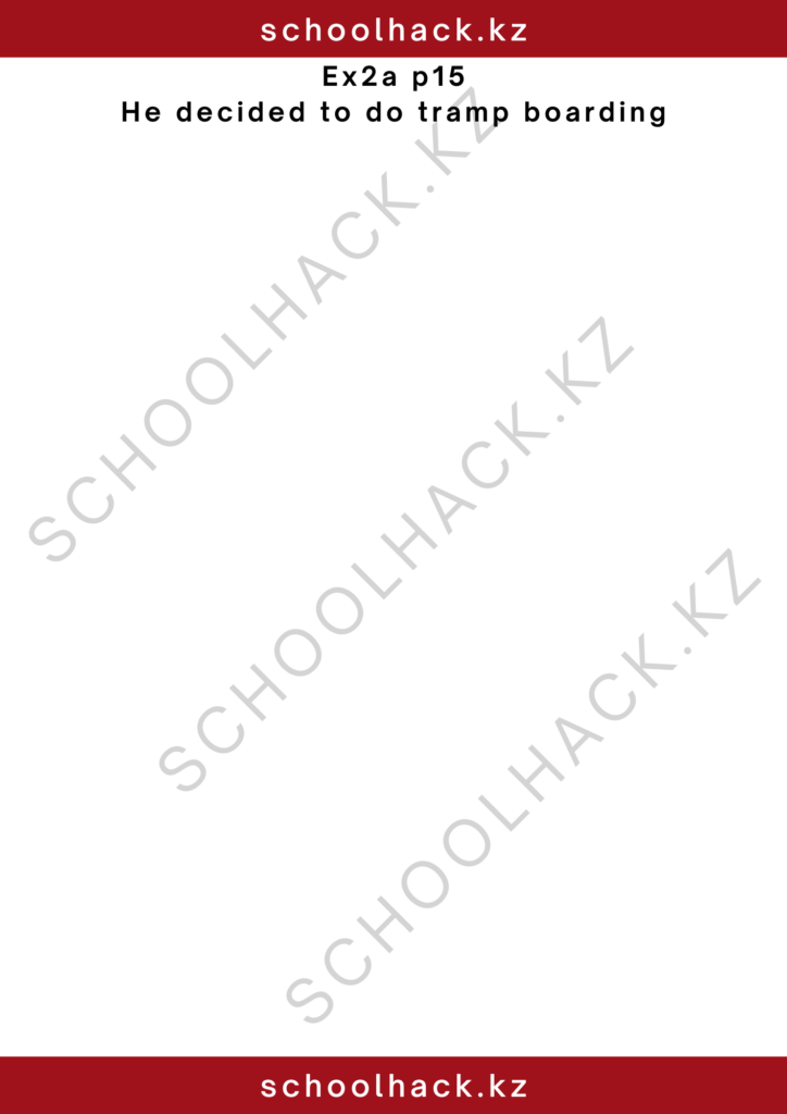 schoolhack.kz_2 – 2024-11-13T184807.053