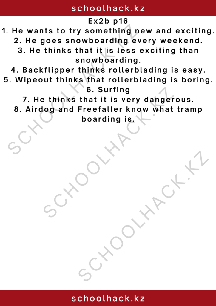 schoolhack.kz_2 – 2024-11-13T184920.905