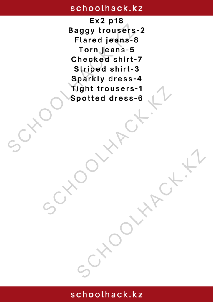 schoolhack.kz_2 – 2024-11-13T185320.265