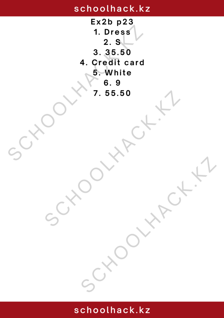 schoolhack.kz_2 – 2024-11-13T185741.522
