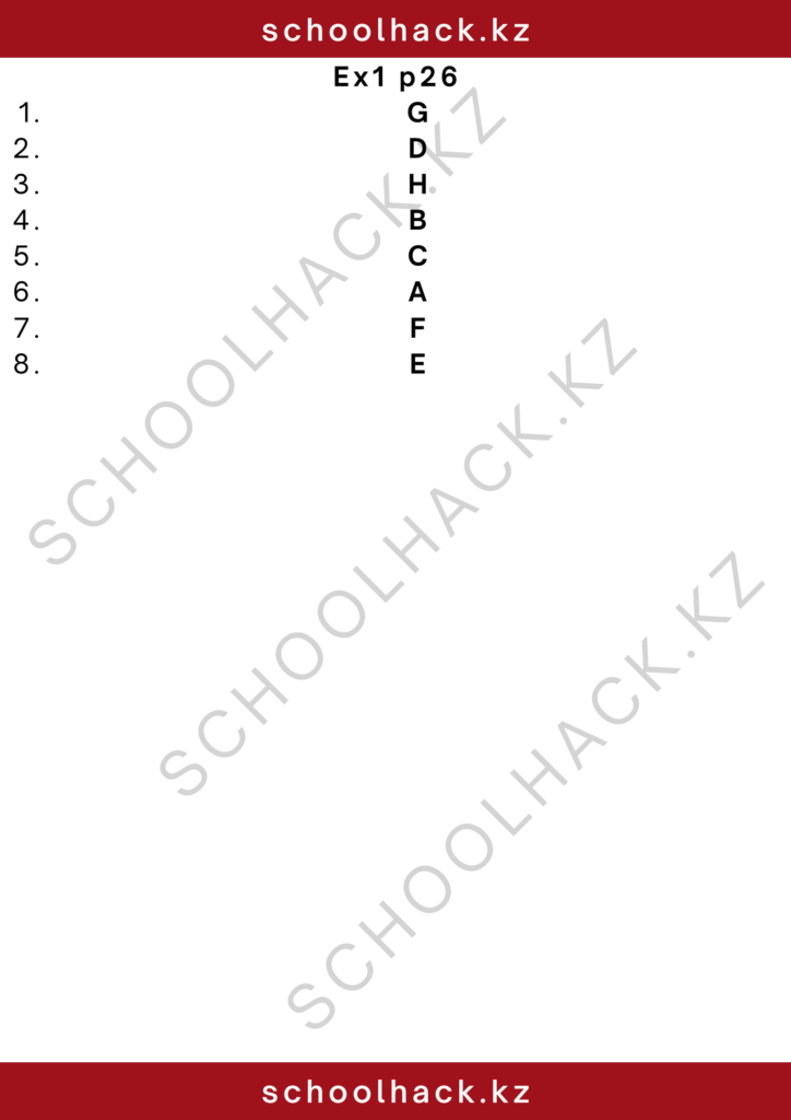schoolhack.kz_2 – 2024-11-13T190302.355