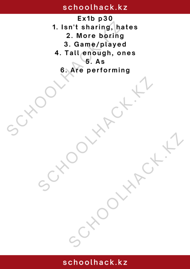 schoolhack.kz_2 – 2024-11-13T190817.301