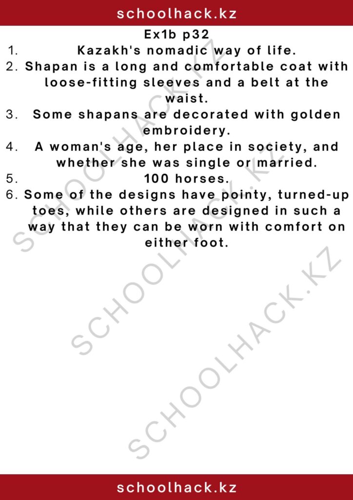 schoolhack.kz_2 – 2024-11-13T191146.375