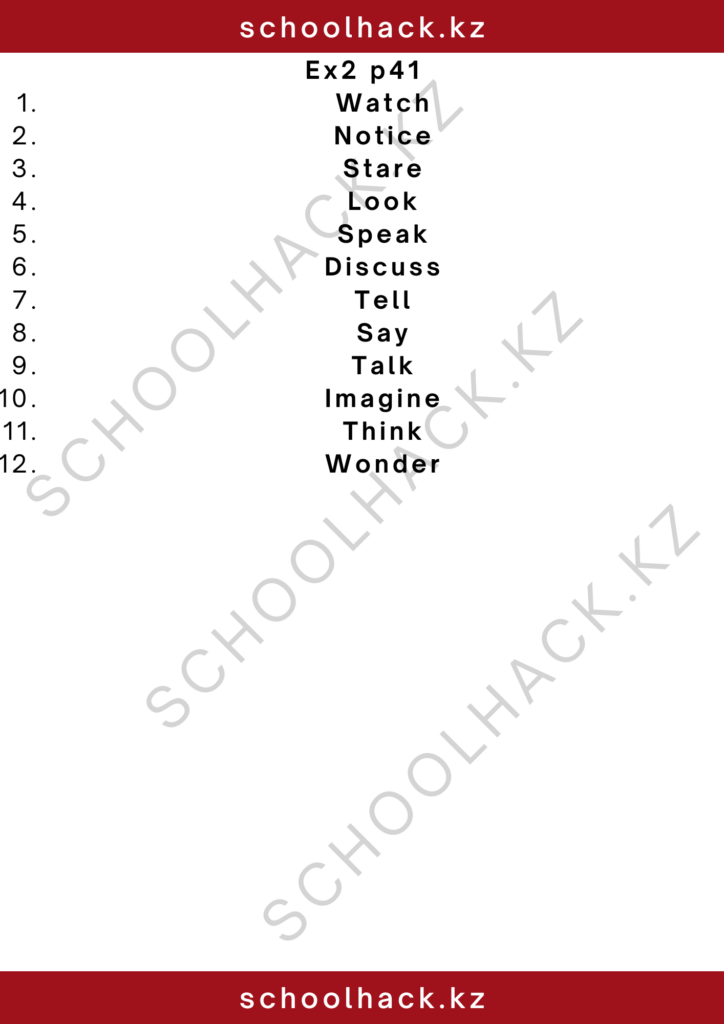schoolhack.kz_2 – 2024-11-13T193837.485