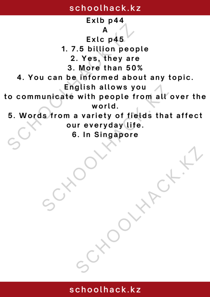 schoolhack.kz_2 – 2024-11-13T194205.900