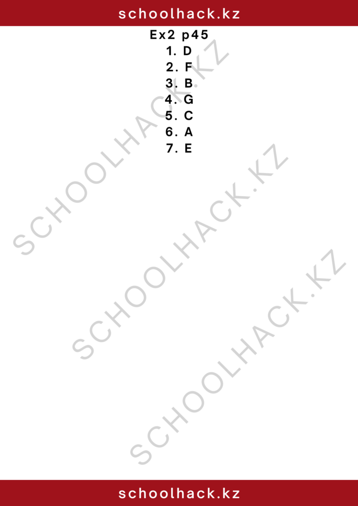 schoolhack.kz_2 – 2024-11-13T194256.807