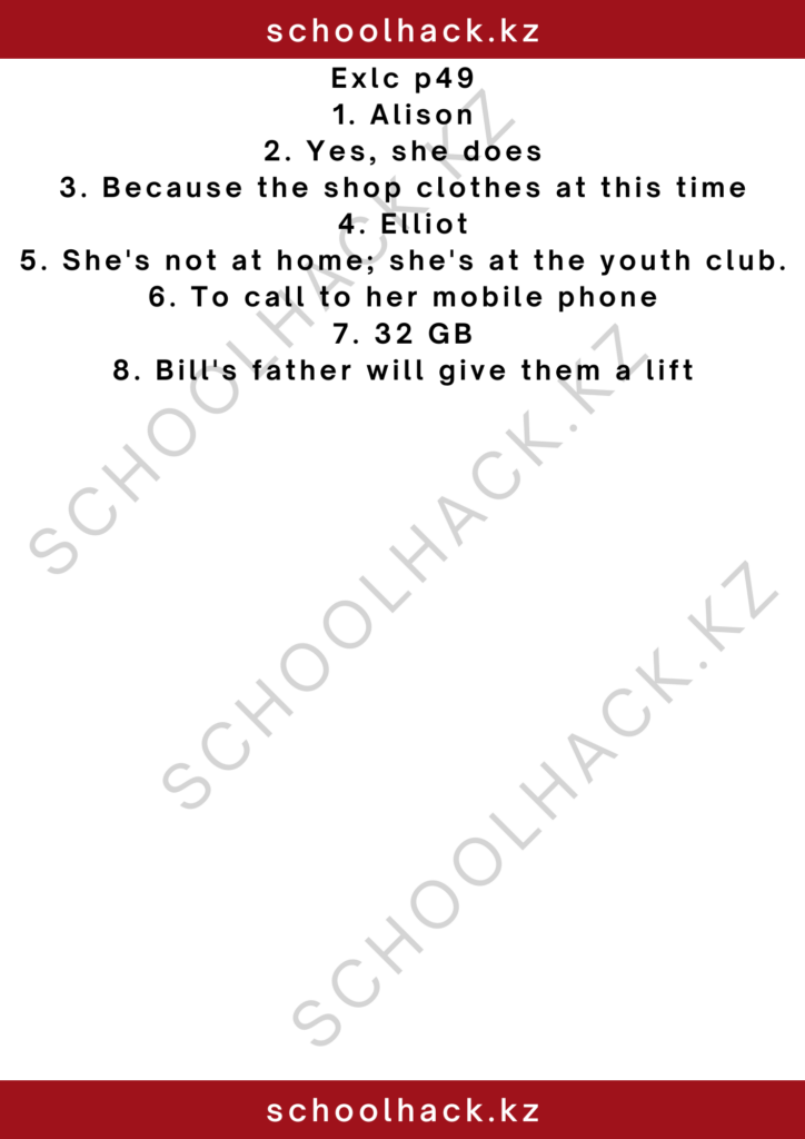 schoolhack.kz_2 – 2024-11-13T194434.483