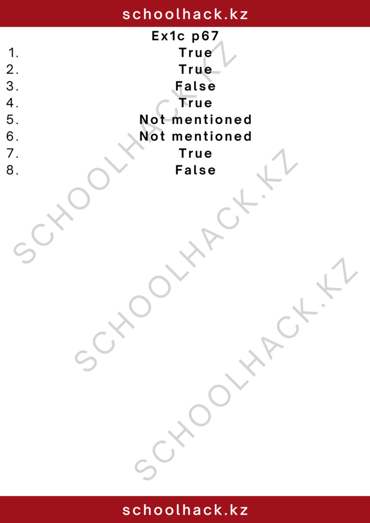 schoolhack.kz_2 – 2024-11-13T231431.348
