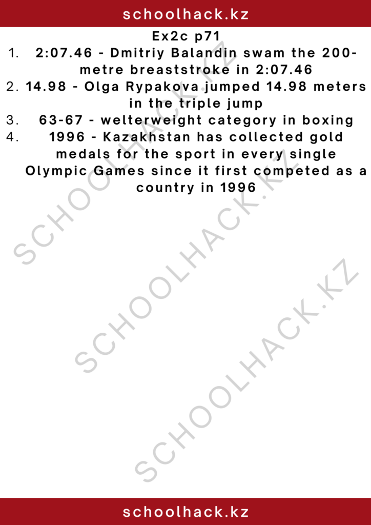 schoolhack.kz_2 – 2024-11-13T232604.302