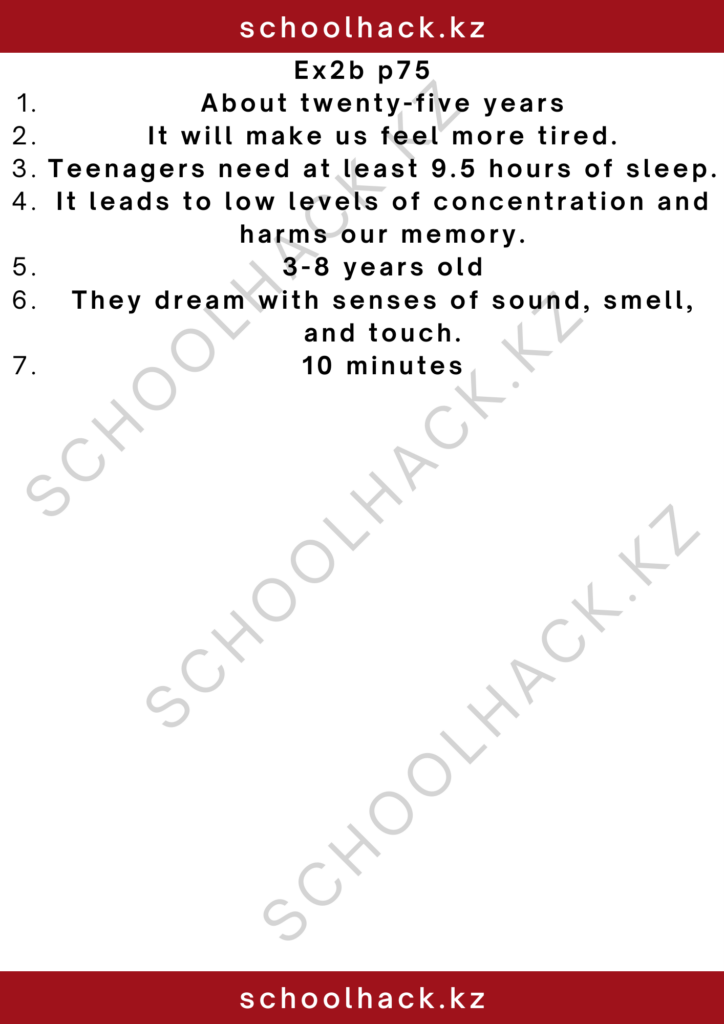 schoolhack.kz_2 – 2024-11-13T233432.557