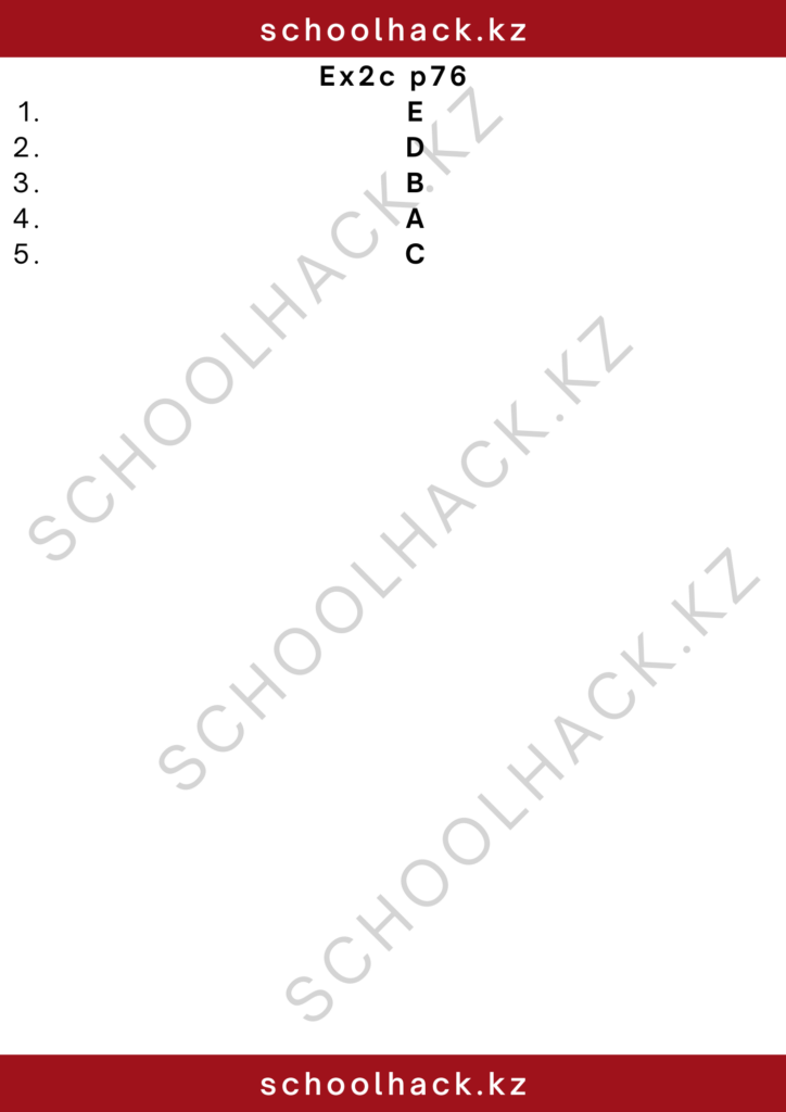 schoolhack.kz_2 – 2024-11-13T233453.307