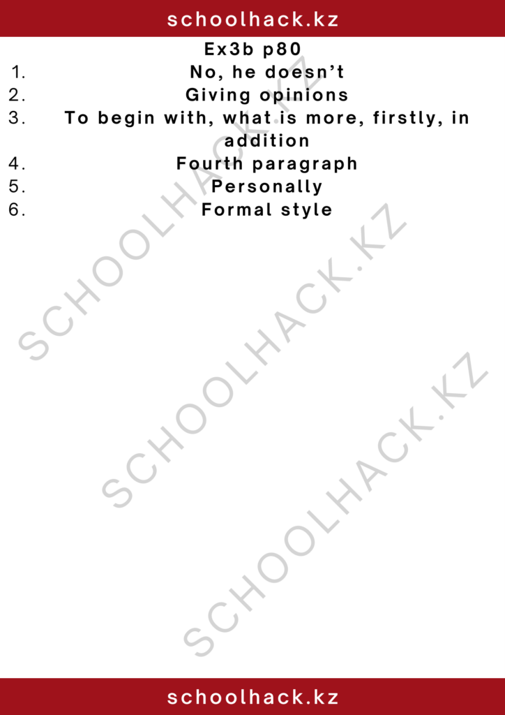 schoolhack.kz_2 – 2024-11-13T233634.597