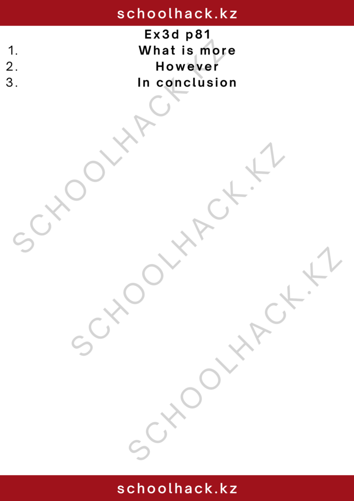 schoolhack.kz_2 – 2024-11-13T233651.741