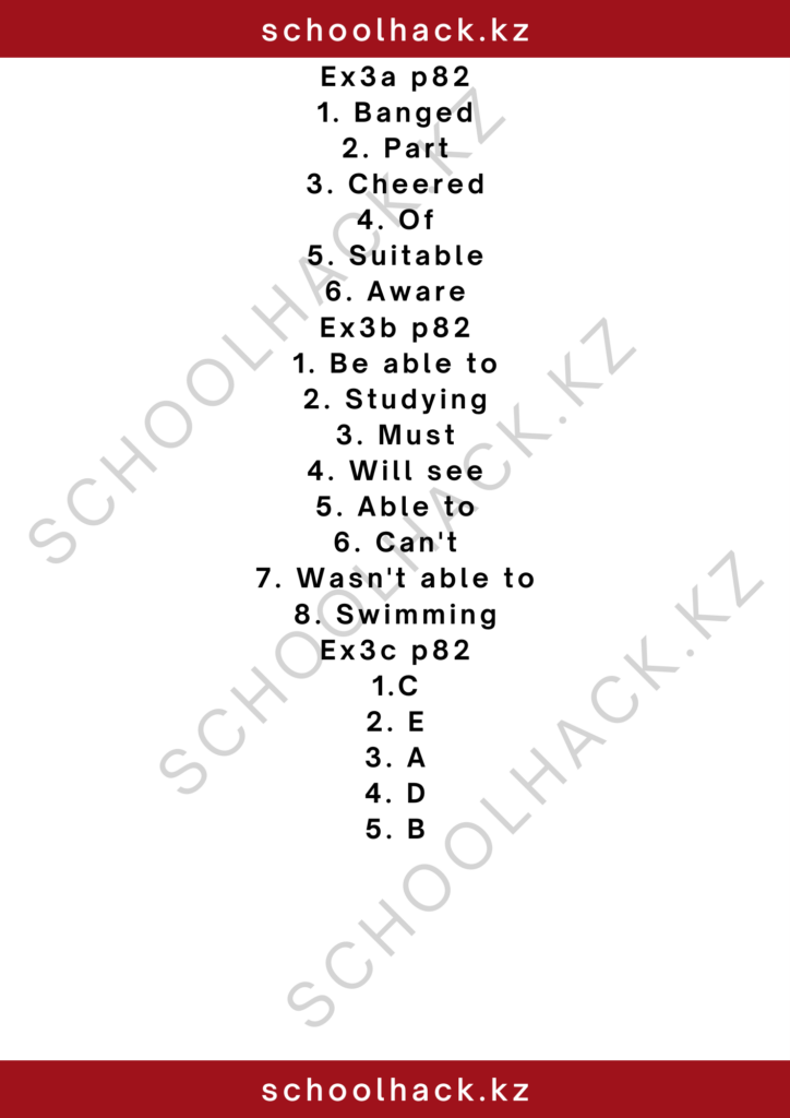 schoolhack.kz_2 – 2024-11-13T234624.216