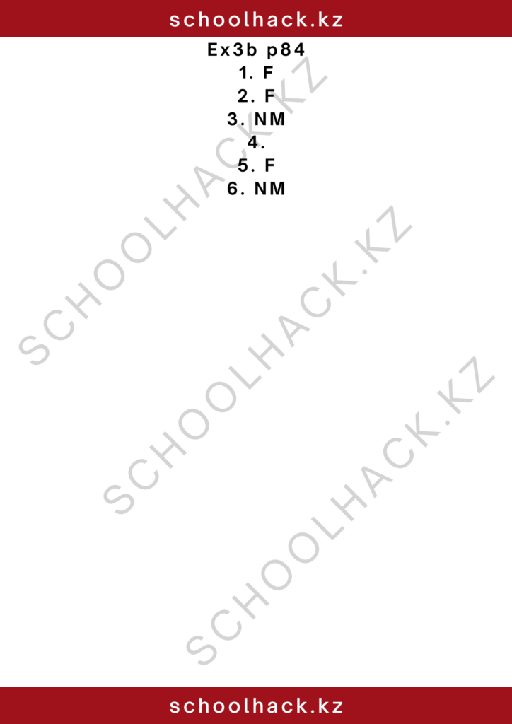 schoolhack.kz_2 – 2024-11-13T234730.604
