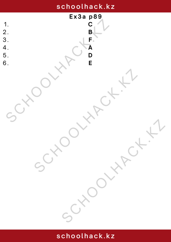 schoolhack.kz_2 – 2024-11-14T000303.130