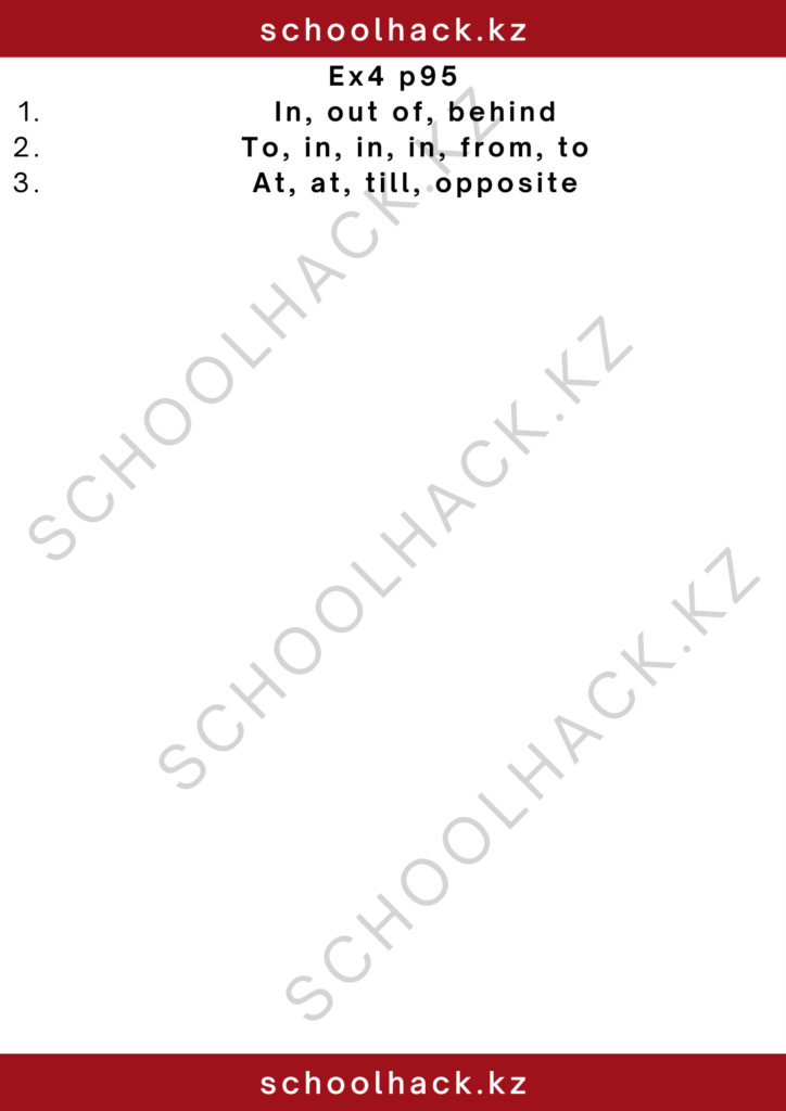 schoolhack.kz_2 – 2024-11-14T000421.771