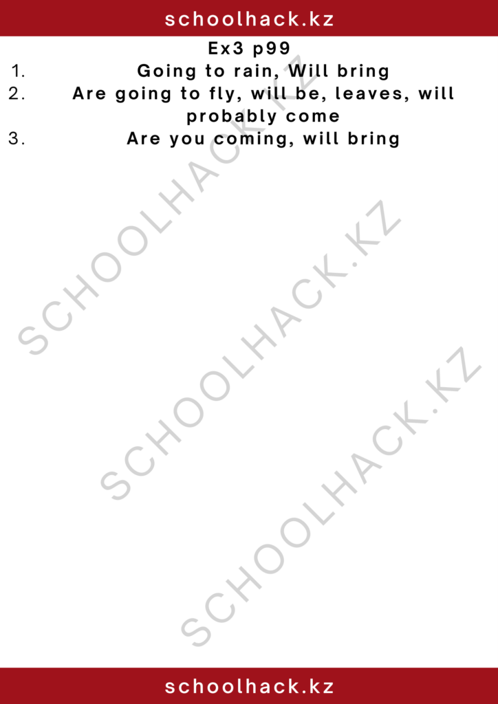 schoolhack.kz_2 – 2024-11-14T001305.558