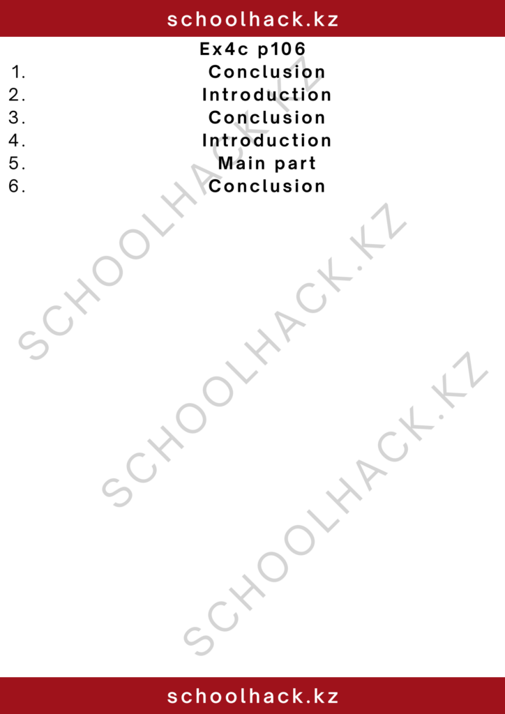 schoolhack.kz_2 – 2024-11-14T002330.337