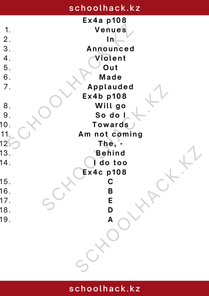schoolhack.kz_2 – 2024-11-14T002426.576
