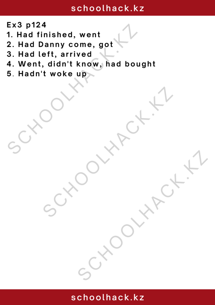 schoolhack.kz_2 – 2024-11-14T130308.143