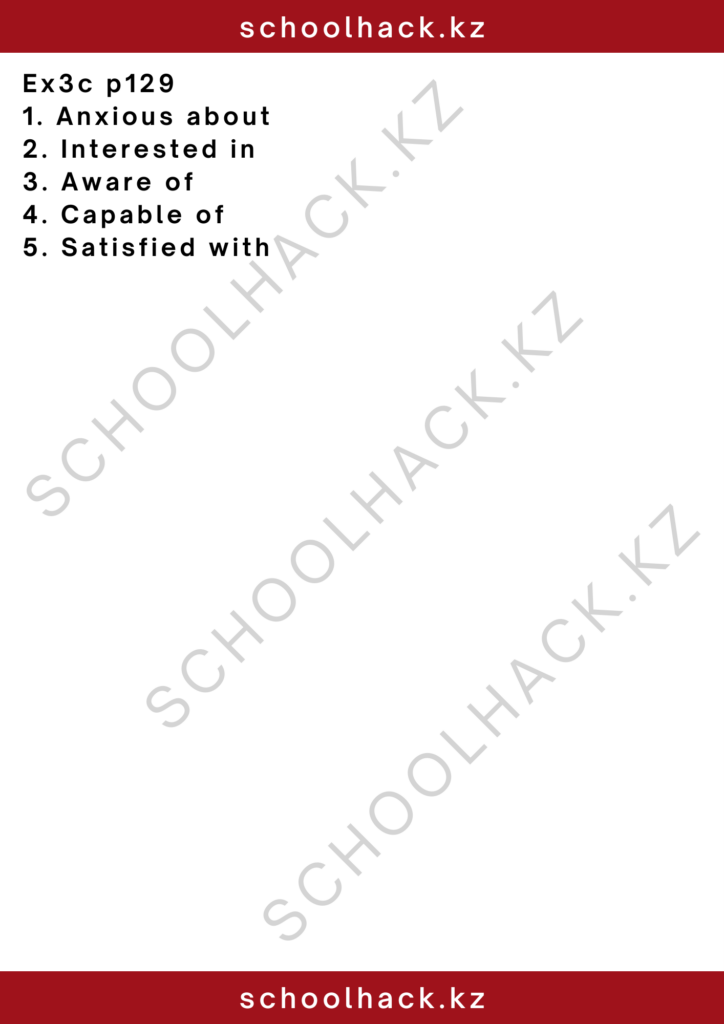 schoolhack.kz_2 – 2024-11-14T130858.790