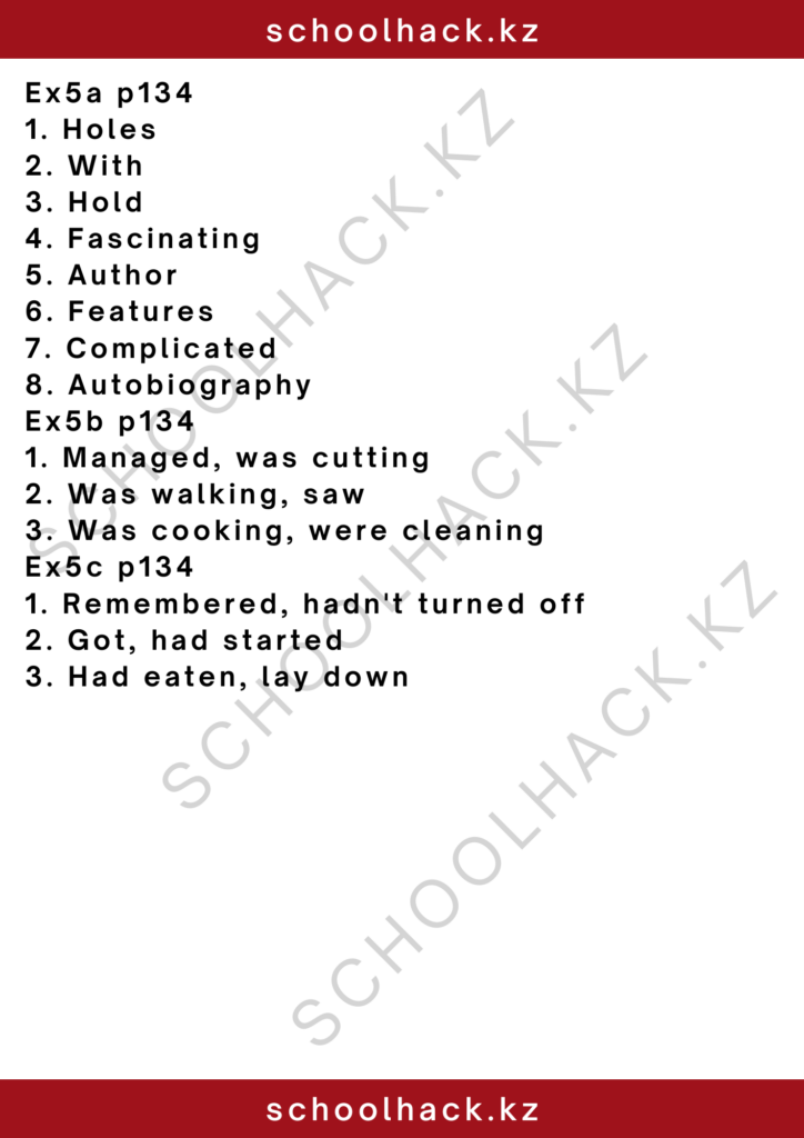schoolhack.kz_2 – 2024-11-14T131207.084