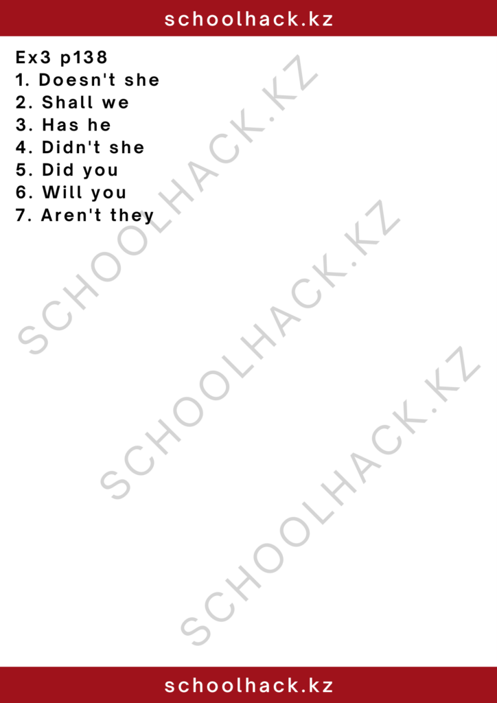 schoolhack.kz_2 – 2024-11-14T132012.421