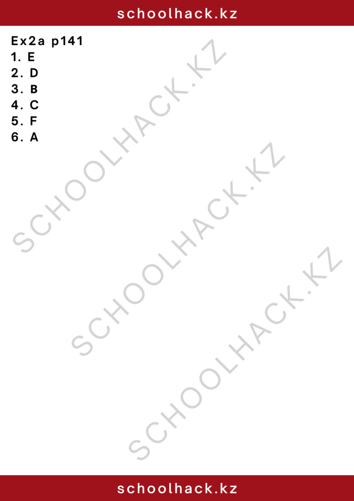 schoolhack.kz_2 – 2024-11-14T132316.505