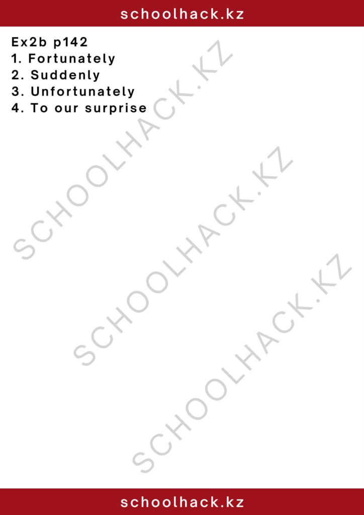 schoolhack.kz_2 – 2024-11-14T132455.525