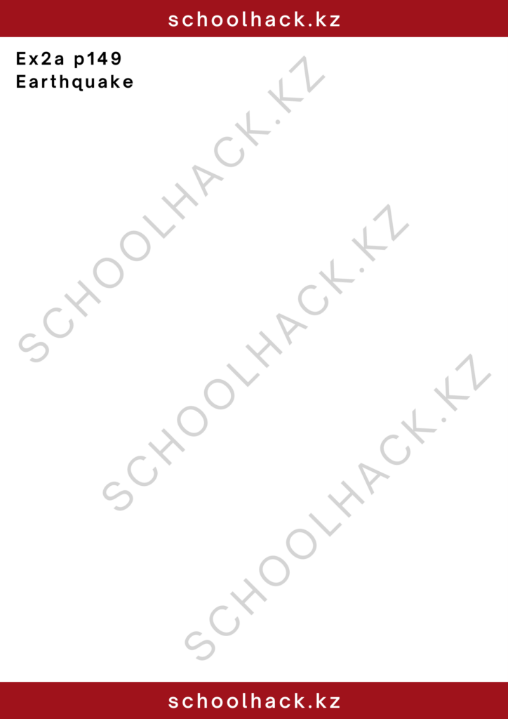 schoolhack.kz_2 – 2024-11-14T133244.306