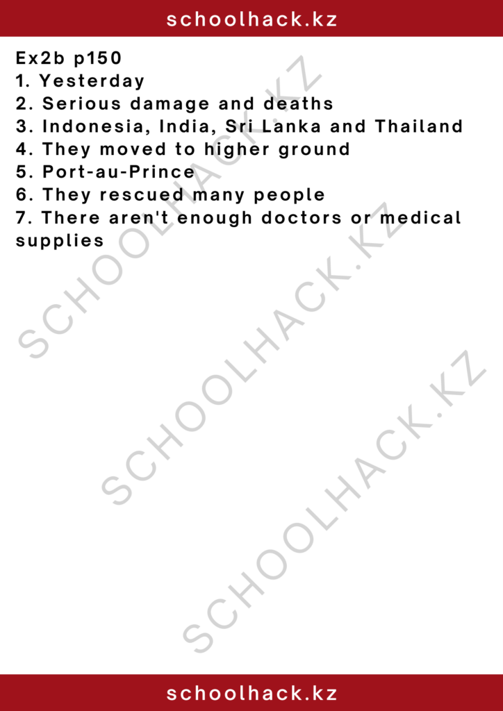 schoolhack.kz_2 – 2024-11-14T133305.305