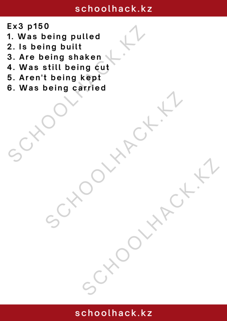 schoolhack.kz_2 – 2024-11-14T133315.643