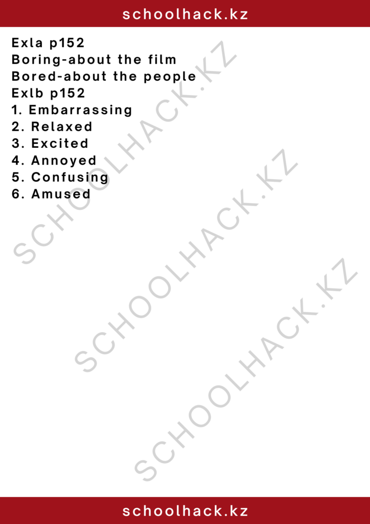 schoolhack.kz_2 – 2024-11-14T133546.383