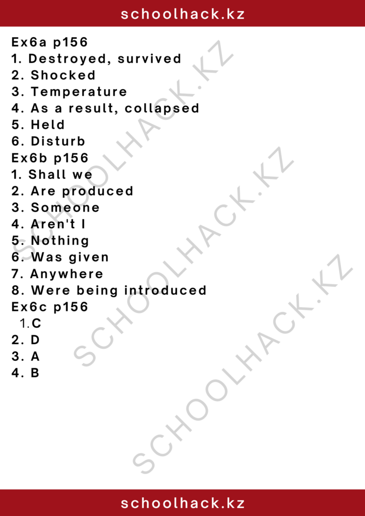 schoolhack.kz_2 – 2024-11-14T134043.177