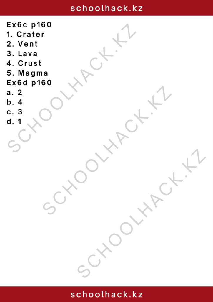 schoolhack.kz_2 – 2024-11-14T134321.094
