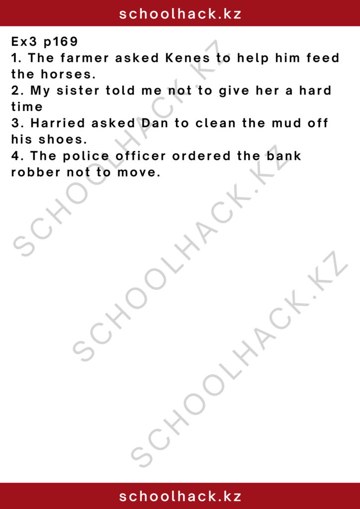 schoolhack.kz_2 – 2024-11-14T142601.602