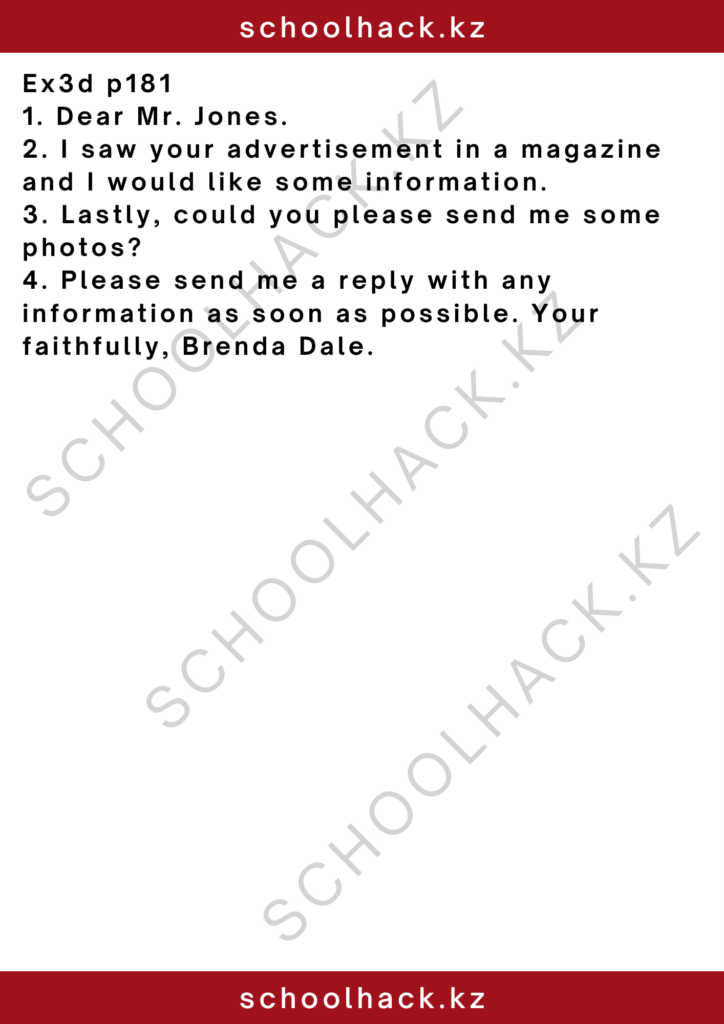 schoolhack.kz_2 – 2024-11-14T143529.563