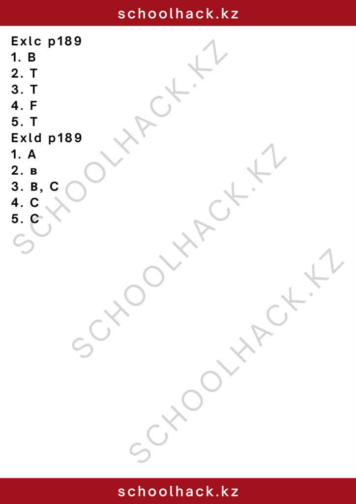 schoolhack.kz_2 – 2024-11-14T145214.368