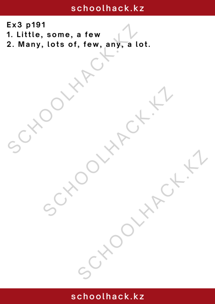 schoolhack.kz_2 – 2024-11-14T145226.510