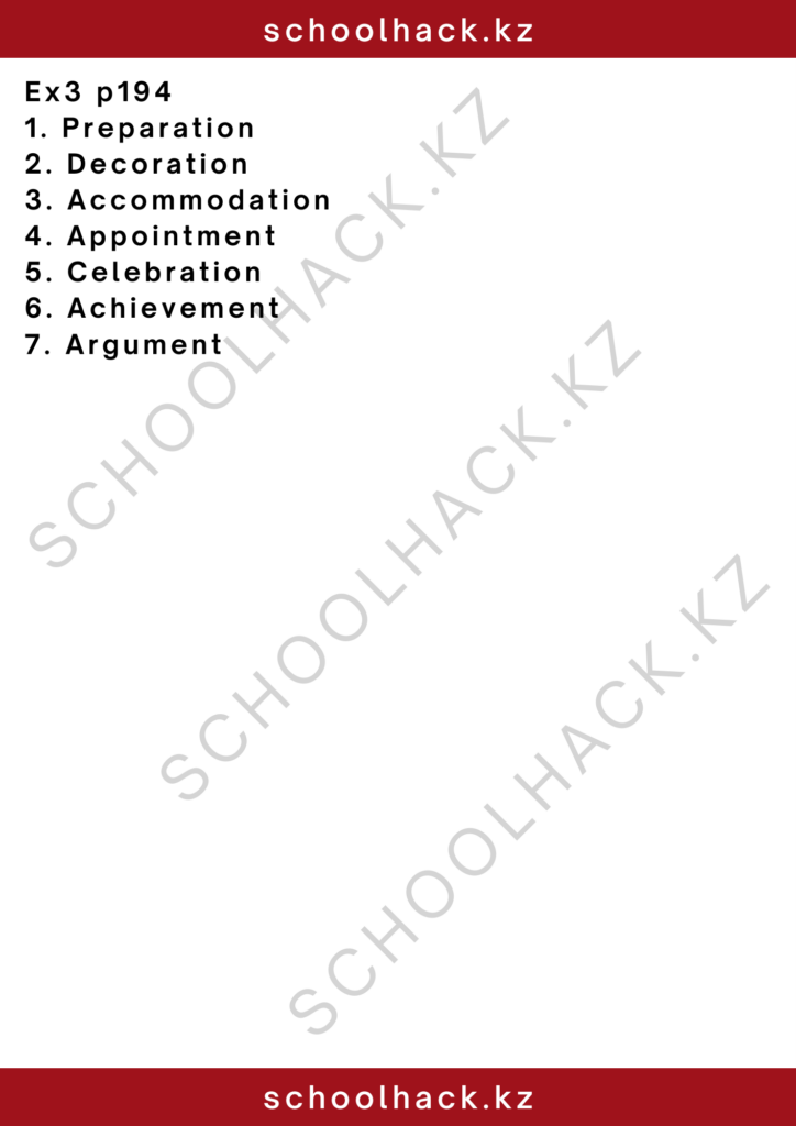schoolhack.kz_2 – 2024-11-14T145322.876
