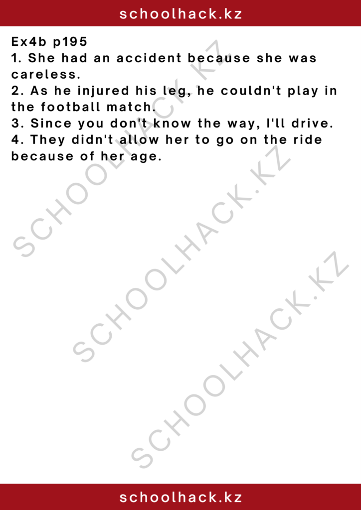 schoolhack.kz_2 – 2024-11-14T145902.091
